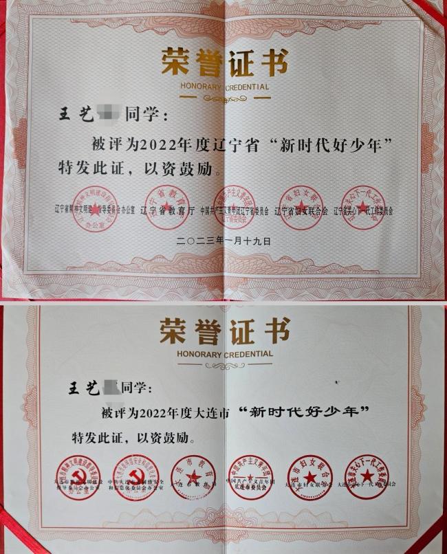 残联回应女生残疾影响填志愿 多方呼吁助圆梦