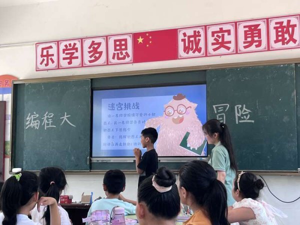 速盈策略 支教大学生给农村孩子打开通往科学圣殿的大门