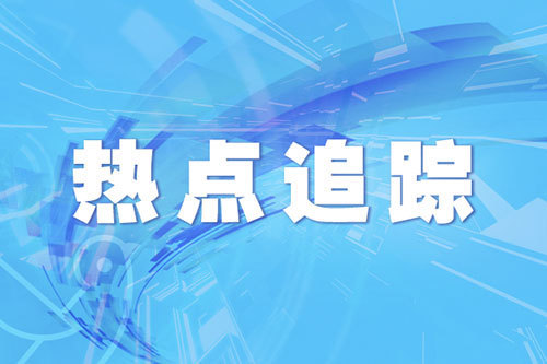 钱投网 人力资源社会保障部启动创业资源对接服务季活动