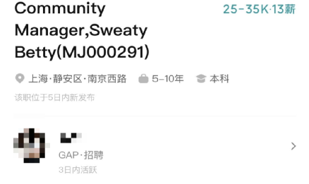 美通美股票配资 这家公司出手，收购英国版Lululemon