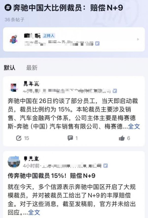 钱生财 连夜跑路的药店老板，揭开行业遮羞布