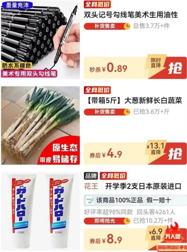 智慧优配 4块9包邮正在消失，电商不能再压榨快递血汗钱